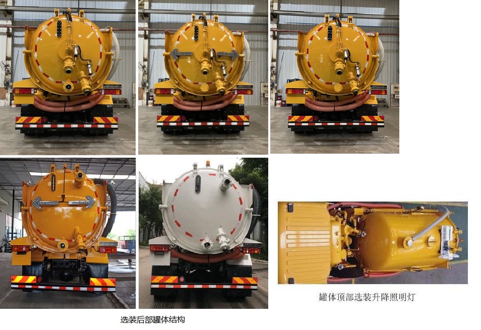 耐德兼松牌NDT5181GXW吸污車公告圖片