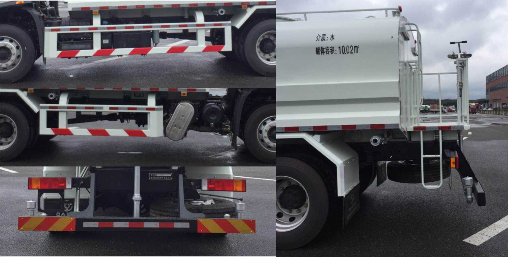 重特牌QYZ5182GSS6洒水车公告图片