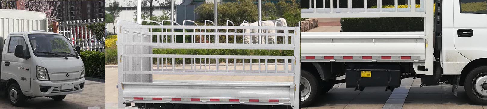 歐鈴牌ZB5032CCYVDD2L倉柵式運(yùn)輸車公告圖片