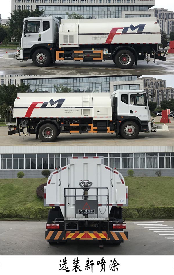 福龍馬牌FLM5180GQXDG6NG清洗車公告圖片