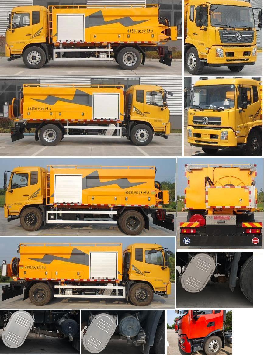 句龍牌HAJ5180GQX清洗車公告圖片