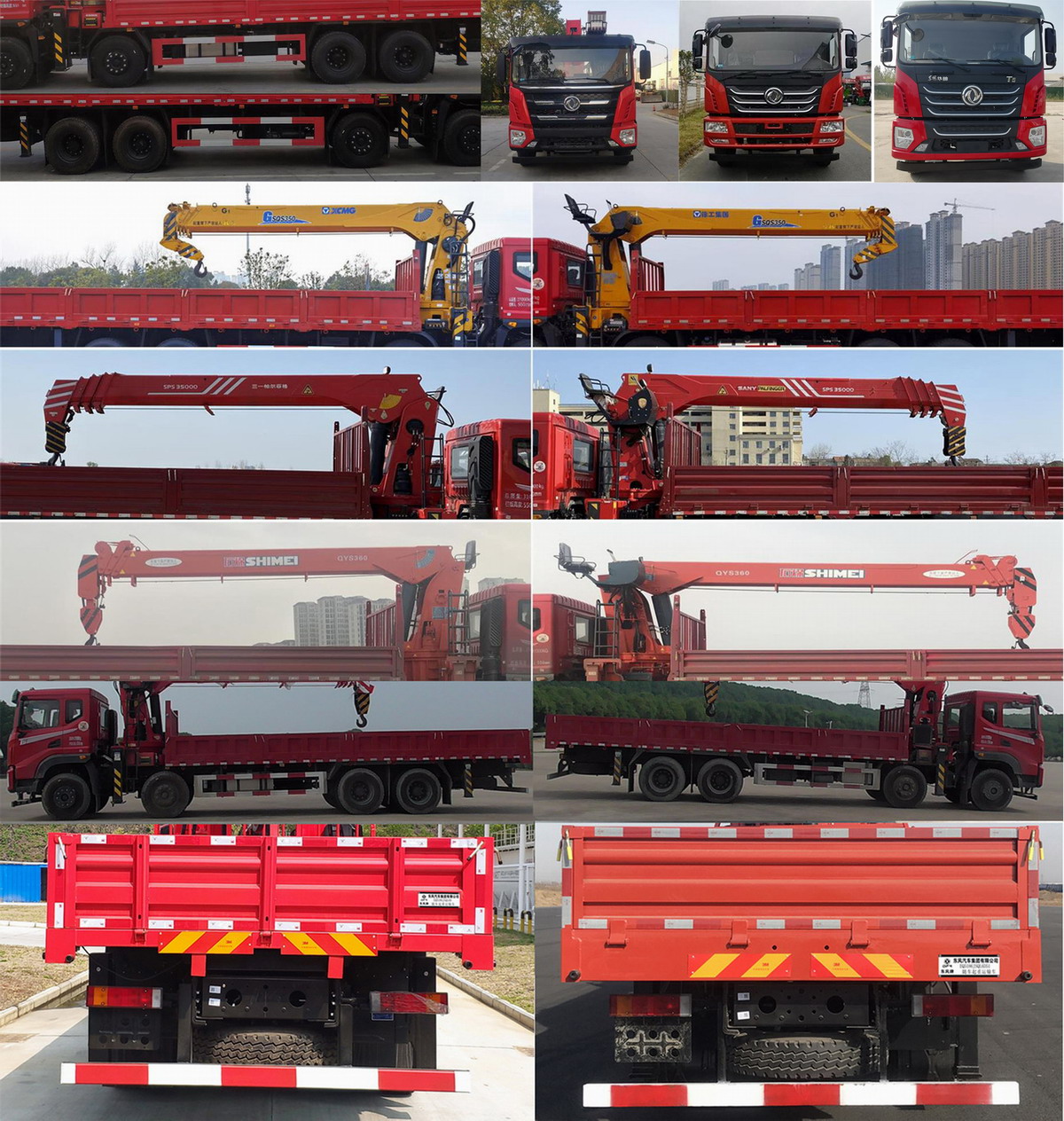 東風(fēng)牌EQ5310JSQL6D隨車起重運(yùn)輸車公告圖片