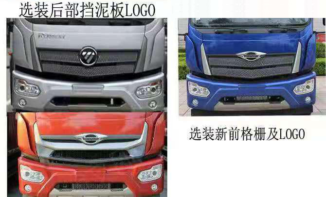 程力威牌CLW5180XRYB6易燃液体厢式运输车公告图片