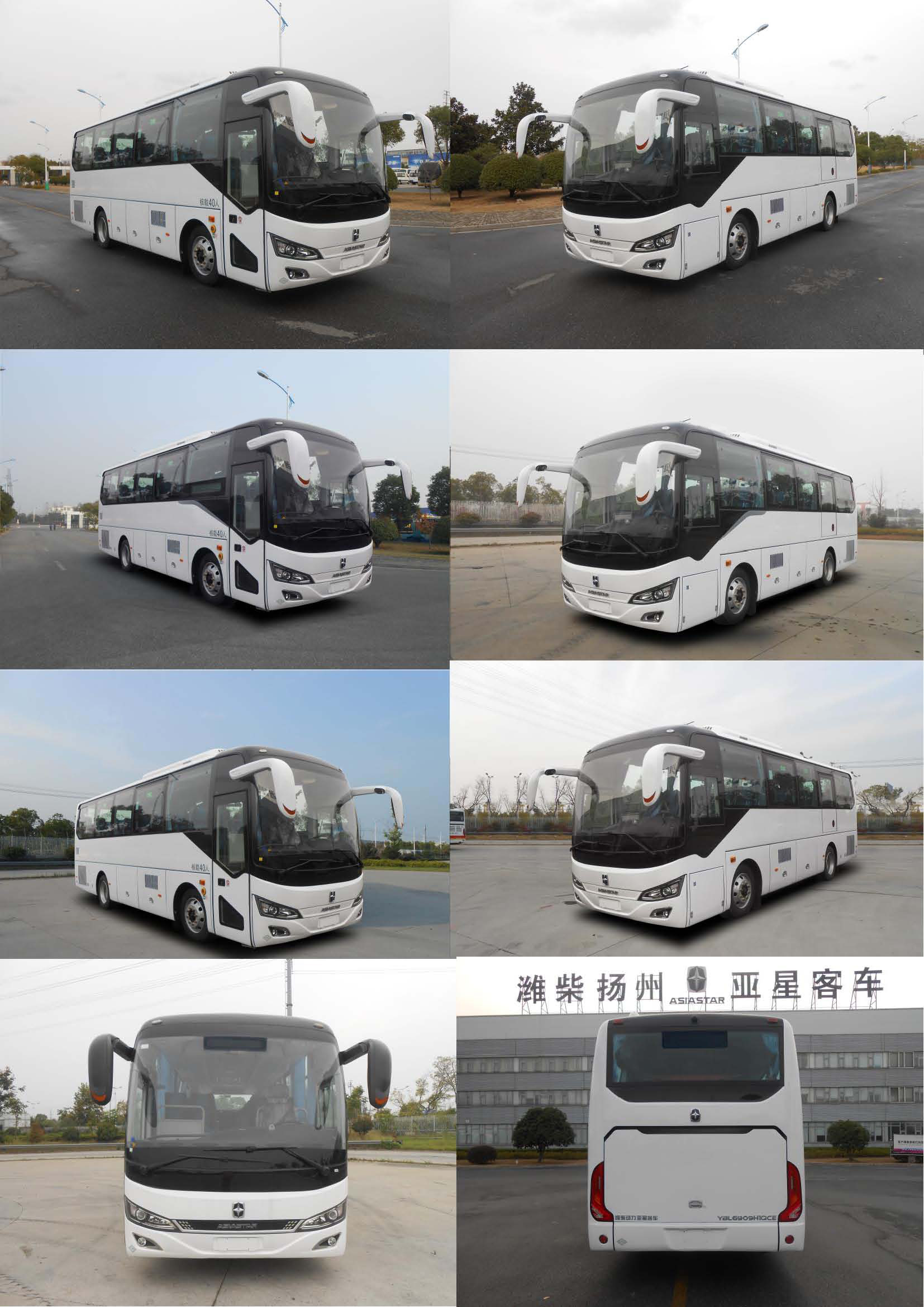 亚星牌YBL6909H1QCE客车公告图片