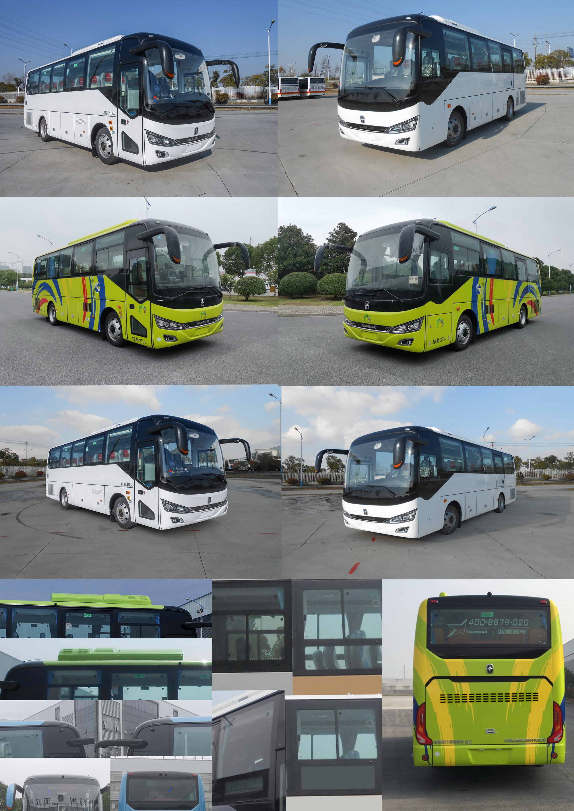 亚星牌YBL6909H1QCE客车公告图片