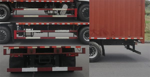 東風牌DFV5183XZWGW6D雜項危險物品廂式運輸車公告圖片