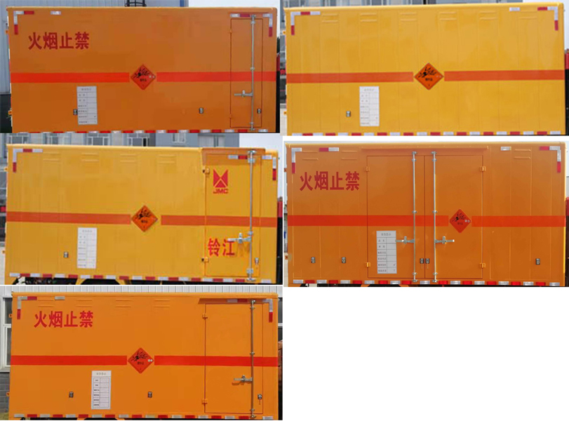 江鈴江特牌JMT5040XQYXGA26爆破器材運(yùn)輸車公告圖片