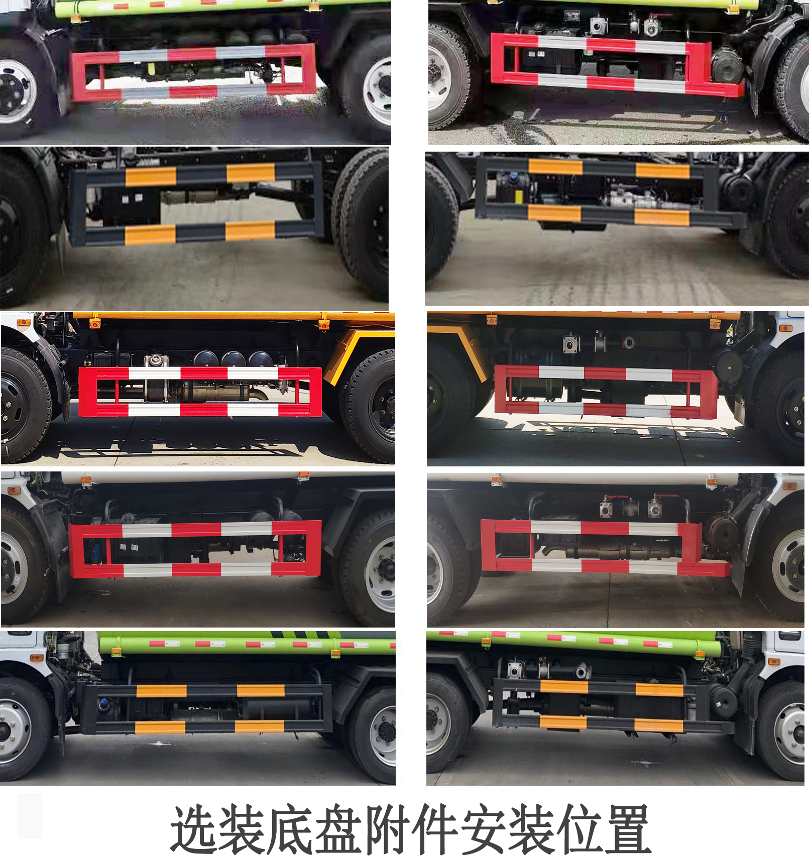 楚韻牌EZW5125GPSE6綠化噴灑車公告圖片