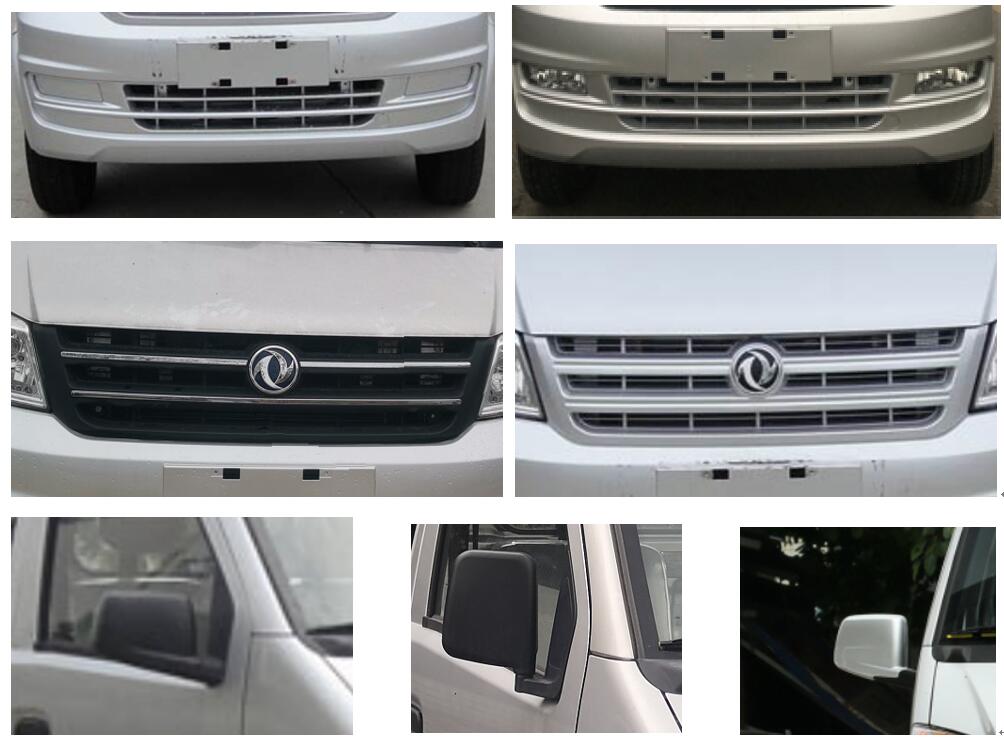 東風(fēng)牌DXK5022XXYK6H7廂式運(yùn)輸車公告圖片