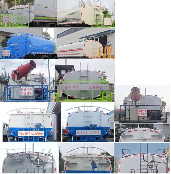 炎帝牌SZD5166GPSEL6绿化喷洒车公告图片