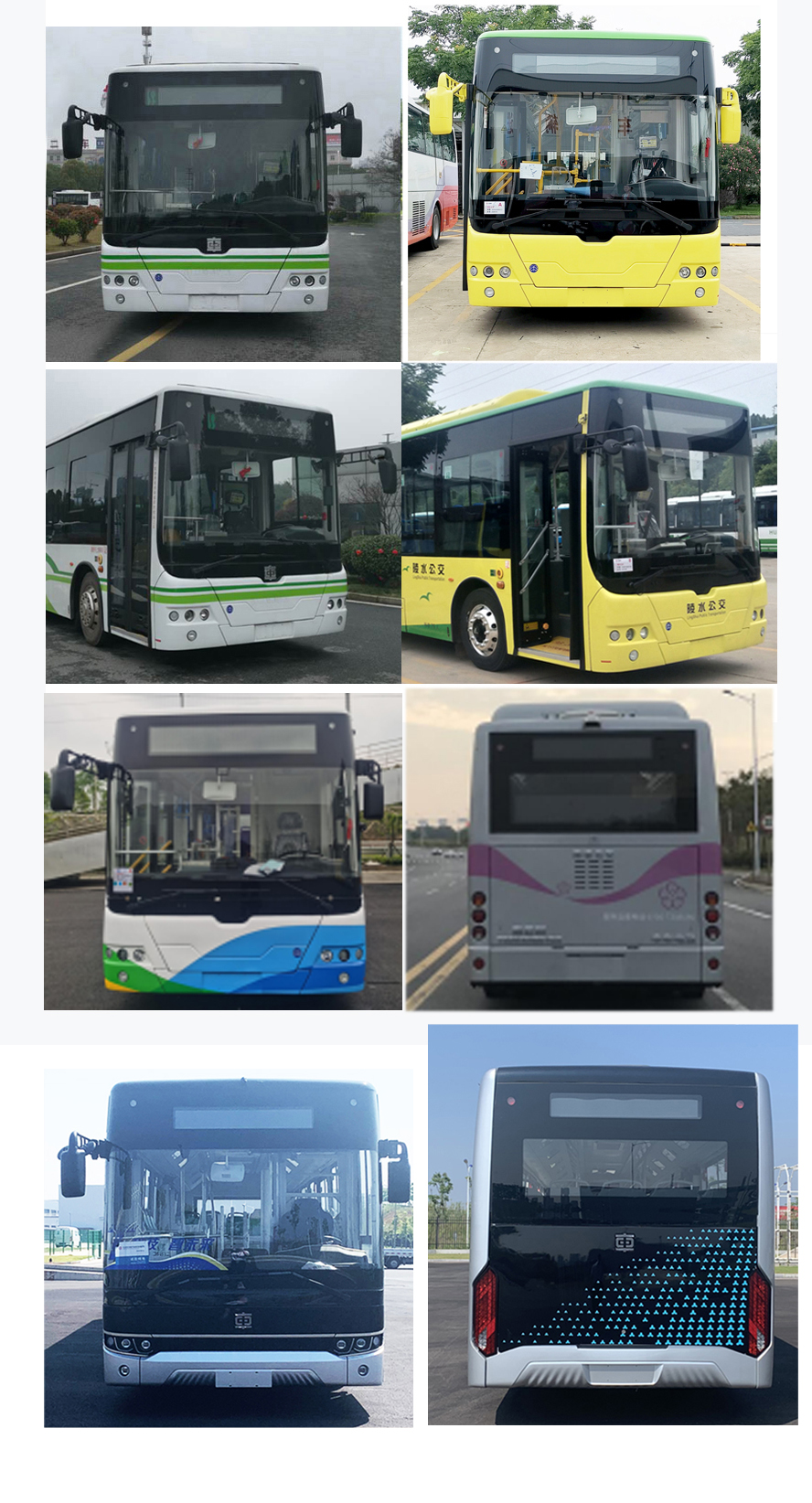 中国中车牌TEG6105BEV21纯电动城市客车公告图片