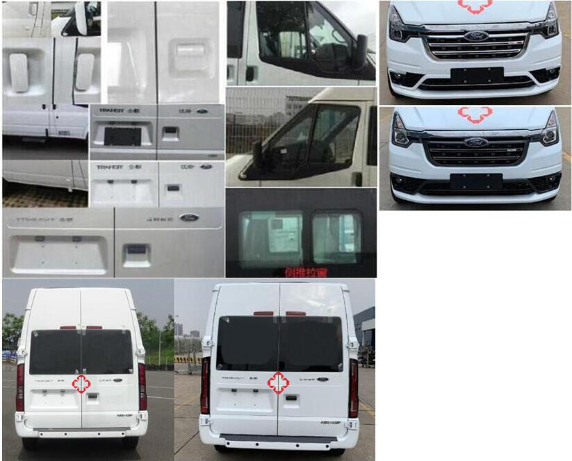 智駿牌NJH5047XJH6救護(hù)車公告圖片