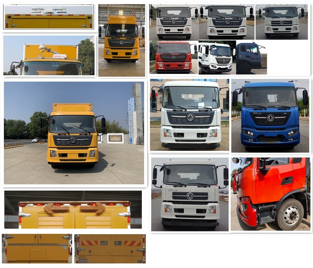 紅宇牌HYZ5180XDYDF電源車公告圖片