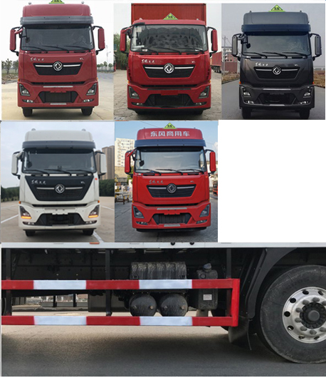 東風(fēng)牌DFH5320XZWDX2雜項(xiàng)危險(xiǎn)物品廂式運(yùn)輸車公告圖片
