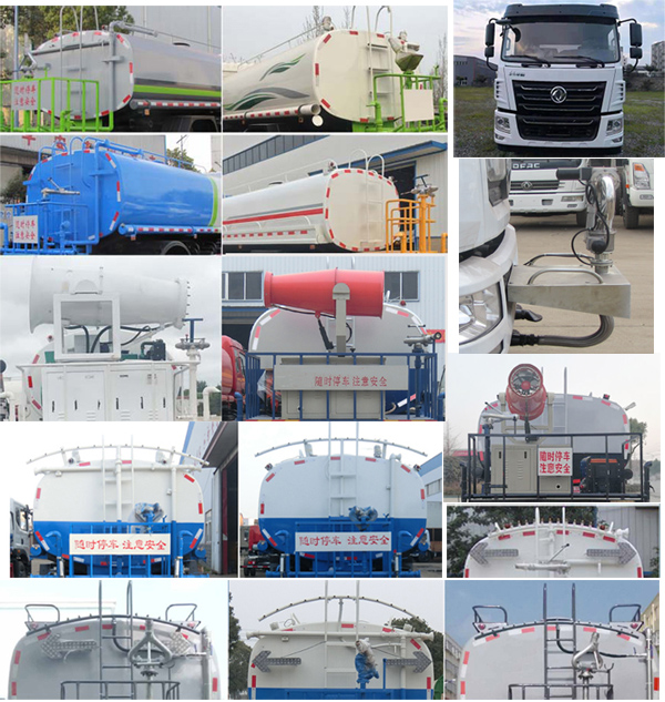 炎帝牌SZD5186GPSEL6綠化噴灑車公告圖片