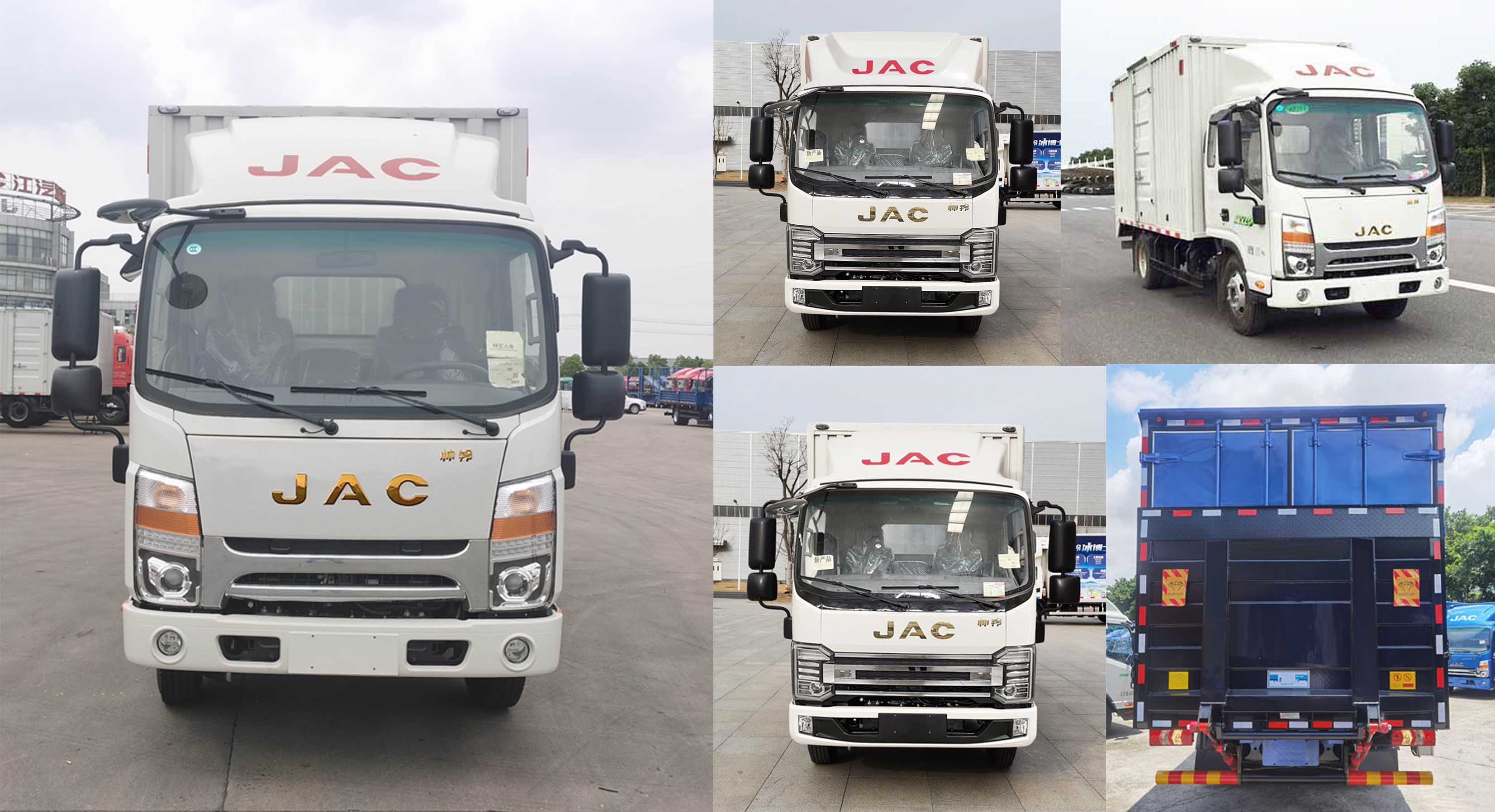 江淮牌HFC5041XXYP73K1B4S廂式運(yùn)輸車公告圖片