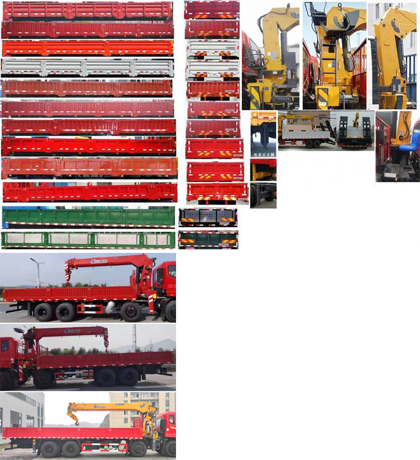 東風(fēng)牌DFZ5310JSQSZ6D隨車起重運(yùn)輸車公告圖片