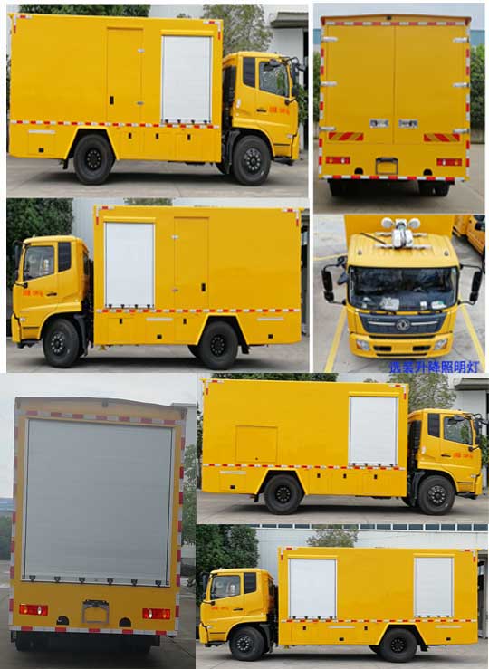 許繼牌HXJ5120XGCDF6工程車公告圖片