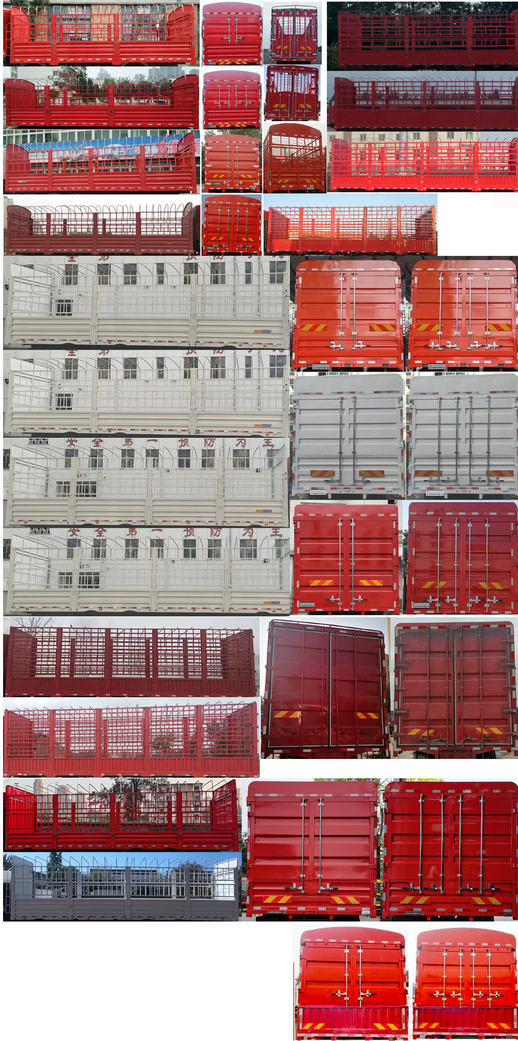 東風(fēng)牌DFH5310CCYD2倉柵式運輸車公告圖片