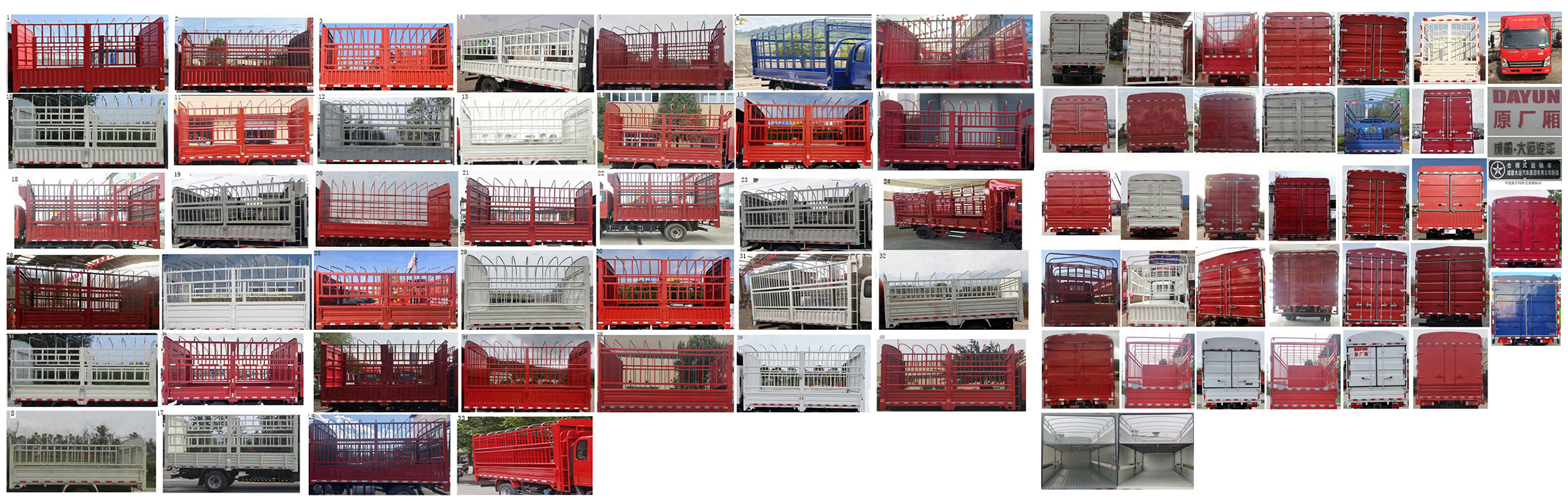 大運(yùn)牌CGC5041CCYHDD33F倉(cāng)柵式運(yùn)輸車公告圖片