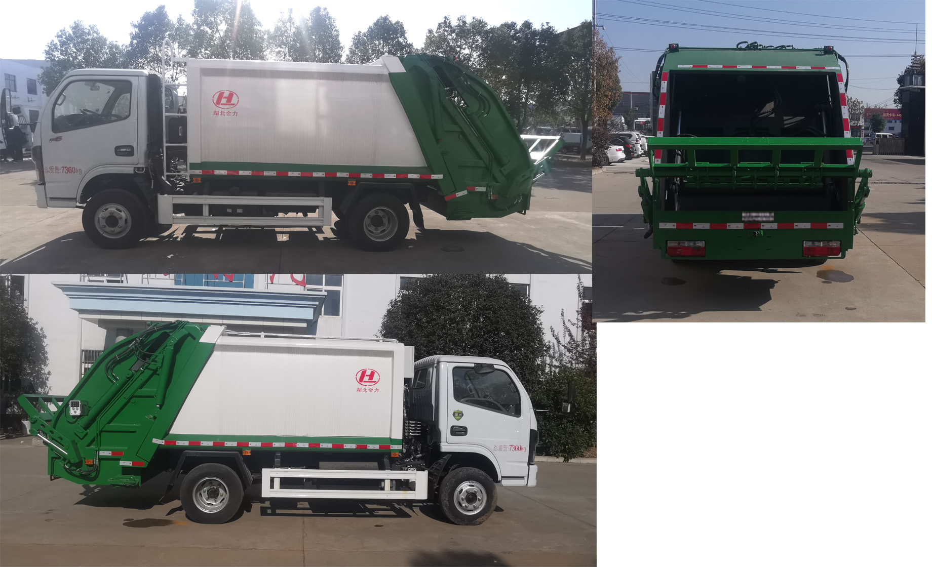 神狐牌HLQ5070ZYSE6壓縮式垃圾車公告圖片