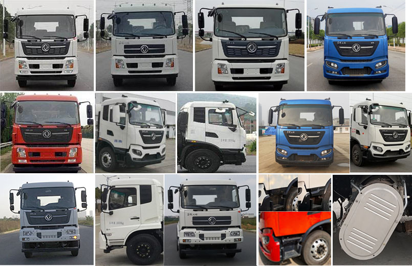 海匯牌RHH5180GSSDF6灑水車公告圖片