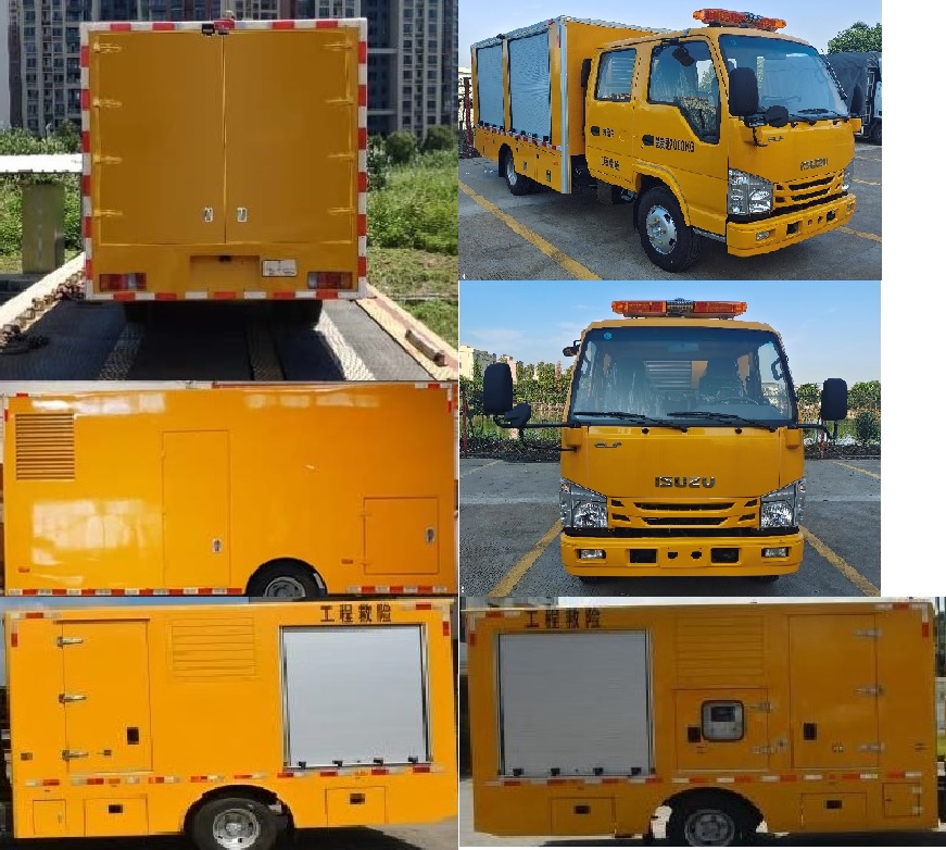 超雄牌PC5070XXH救險(xiǎn)車公告圖片