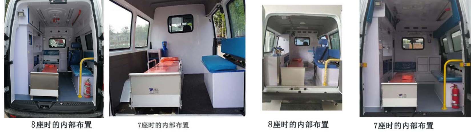 亞特重工牌TZ5033XJHJM6救護(hù)車公告圖片