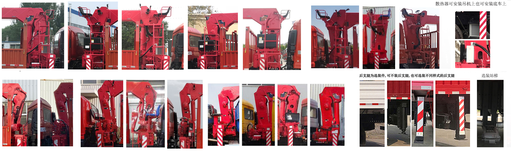 古隨牌TGH5180JSQD6隨車起重運輸車公告圖片