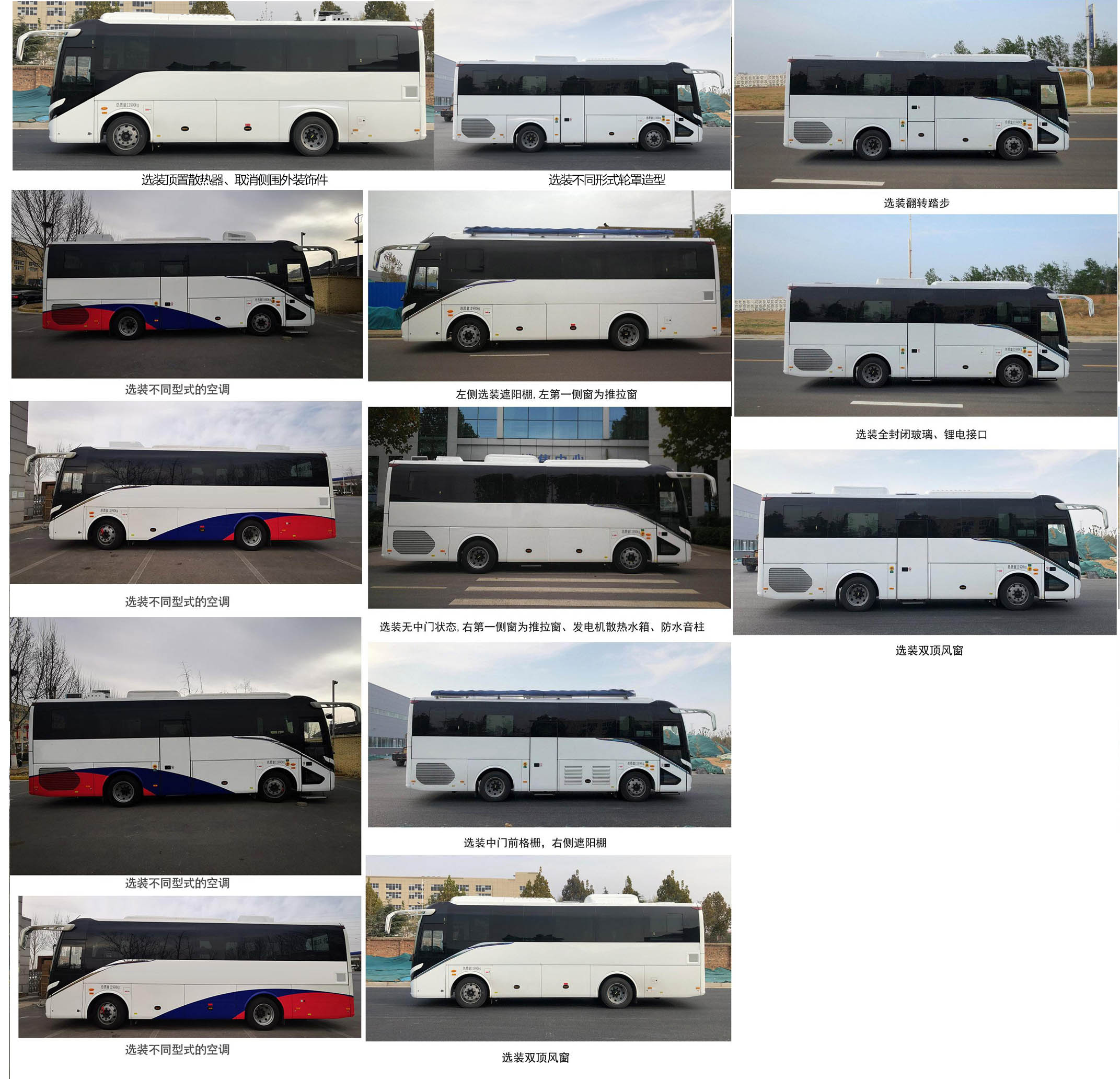 宇通牌ZK5127XYL16醫(yī)療車公告圖片