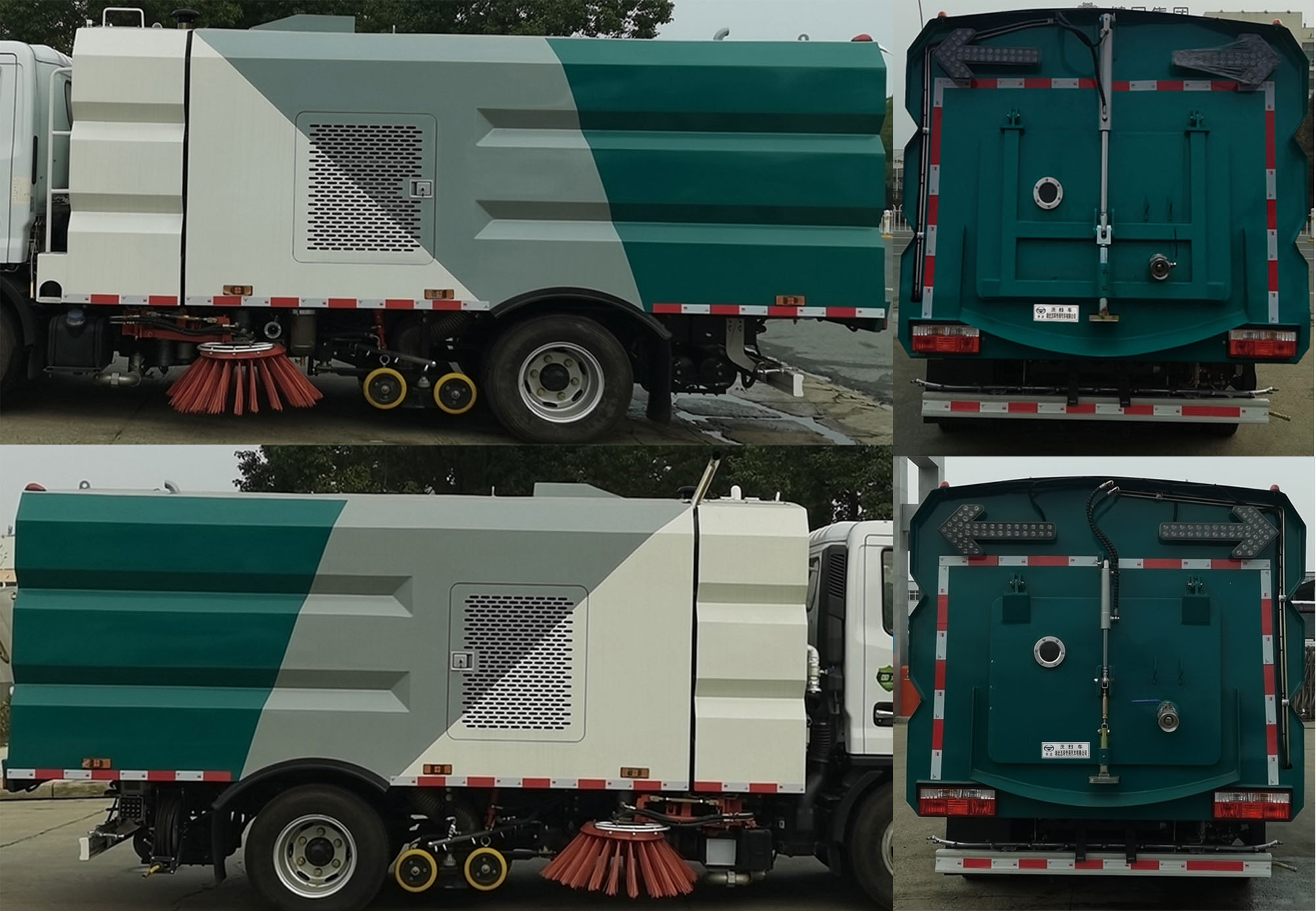 華通牌HCQ5075TXSEQ6洗掃車(chē)公告圖片