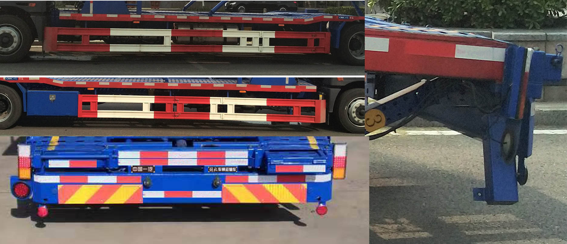 解放牌CA5180TCLPK1L7E6A80車輛運(yùn)輸車公告圖片