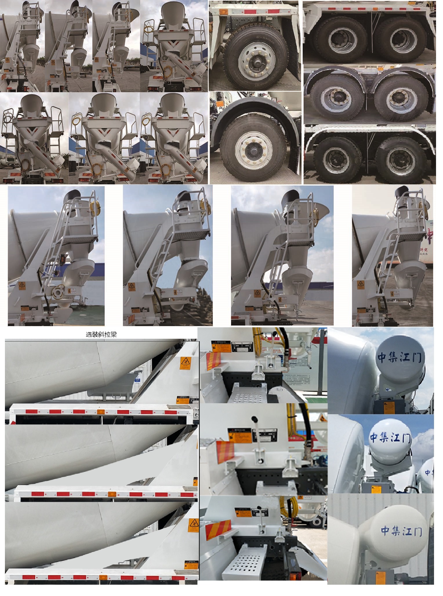 中集牌ZJV5312GJBJMDF混凝土搅拌运输车公告图片