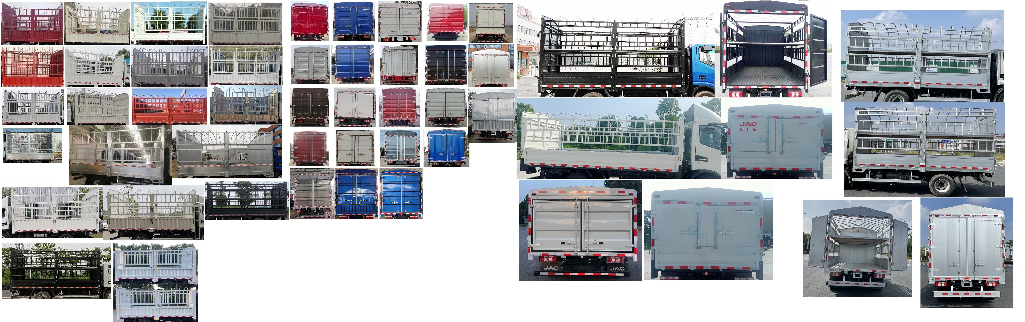 江淮牌HFC5045CCYP22K1C7S-1倉柵式運輸車公告圖片