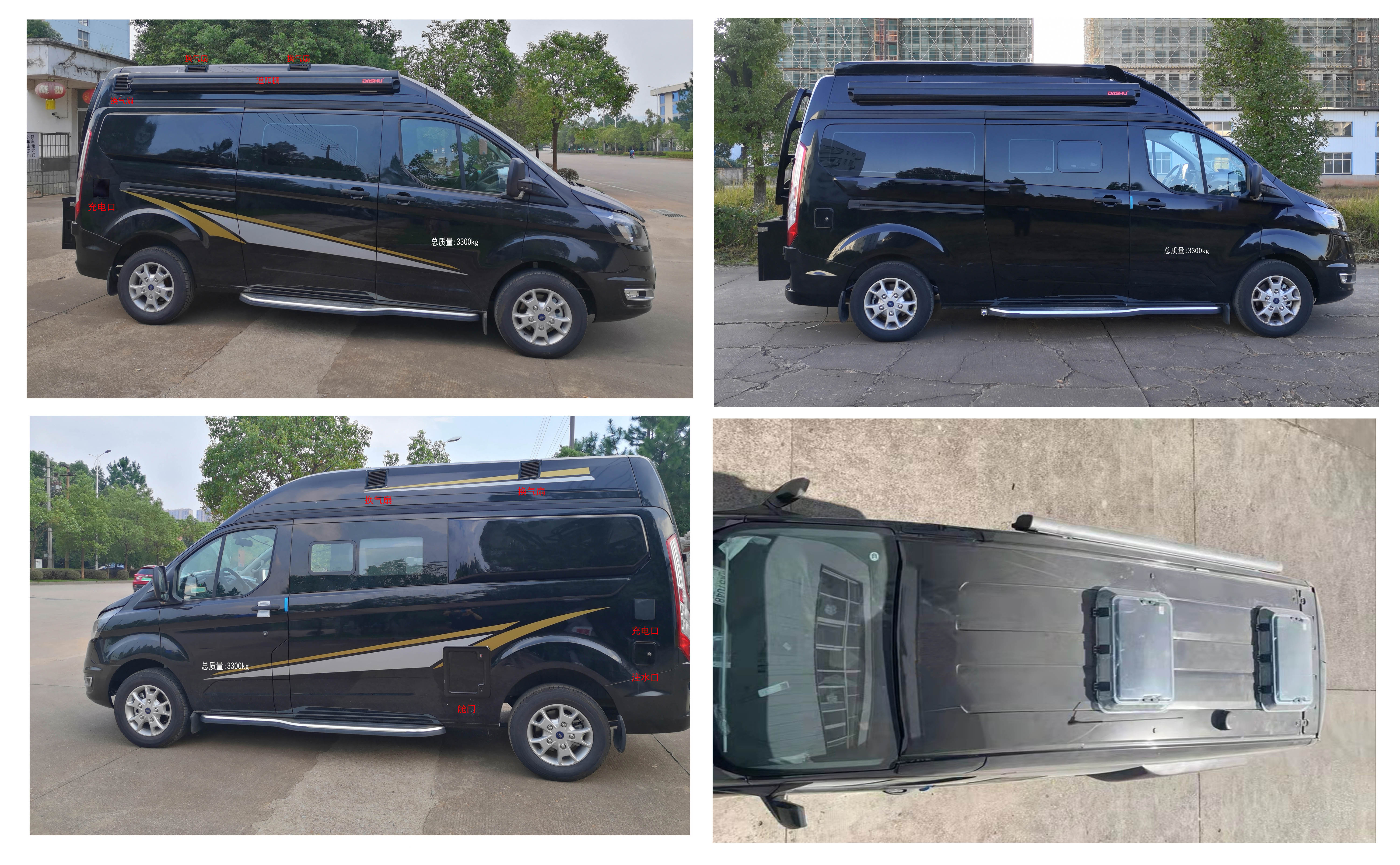 晶馬牌JMV5030XLJ6旅居車公告圖片