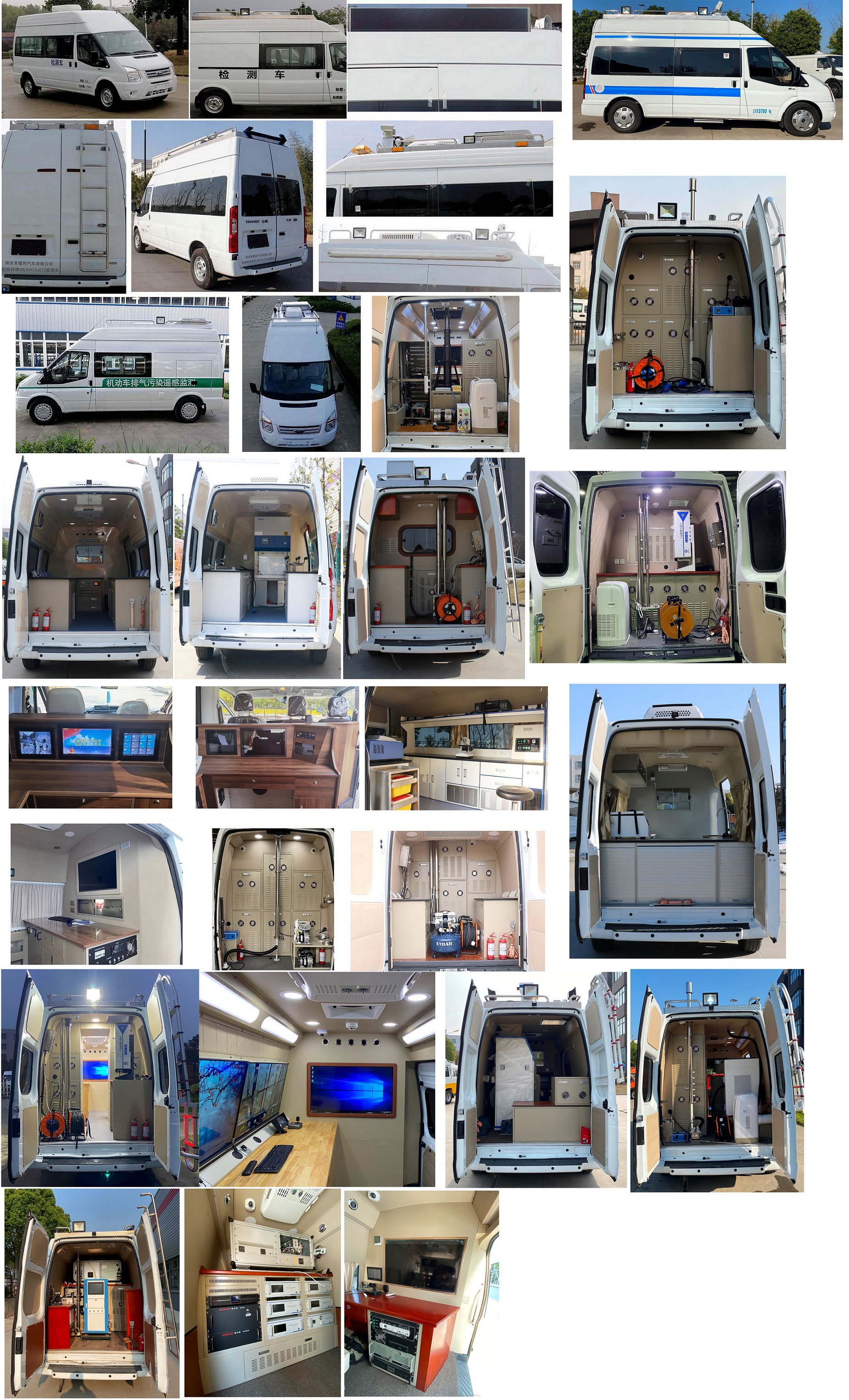 拓銳斯特牌YDL5041XJC12檢測車公告圖片