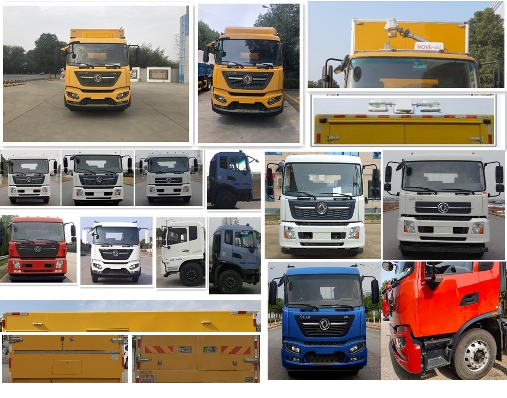 紅宇牌HYZ5120XDYDF電源車公告圖片