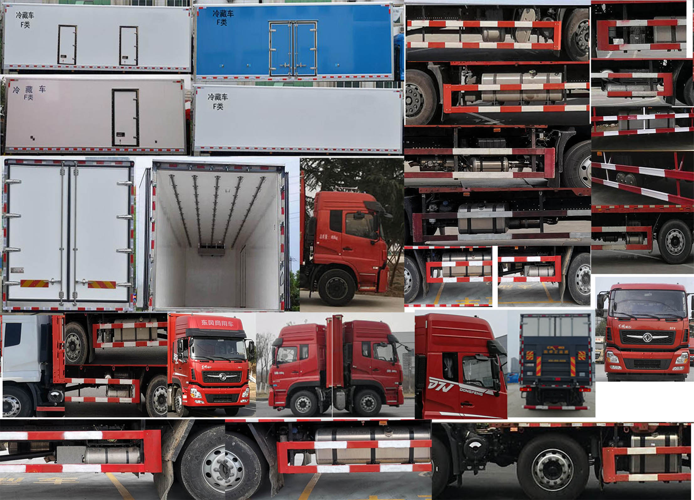 東風(fēng)牌DFV5257XLCGP6D冷藏車(chē)公告圖片