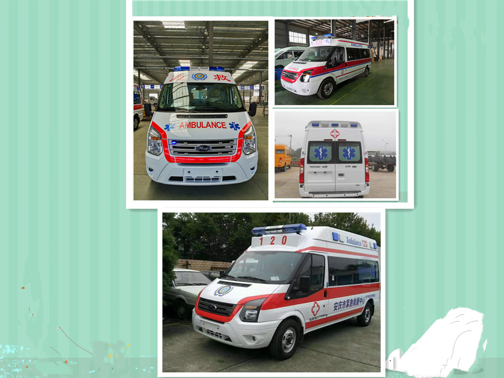 亞寧牌NW5042XJH6救護(hù)車公告圖片