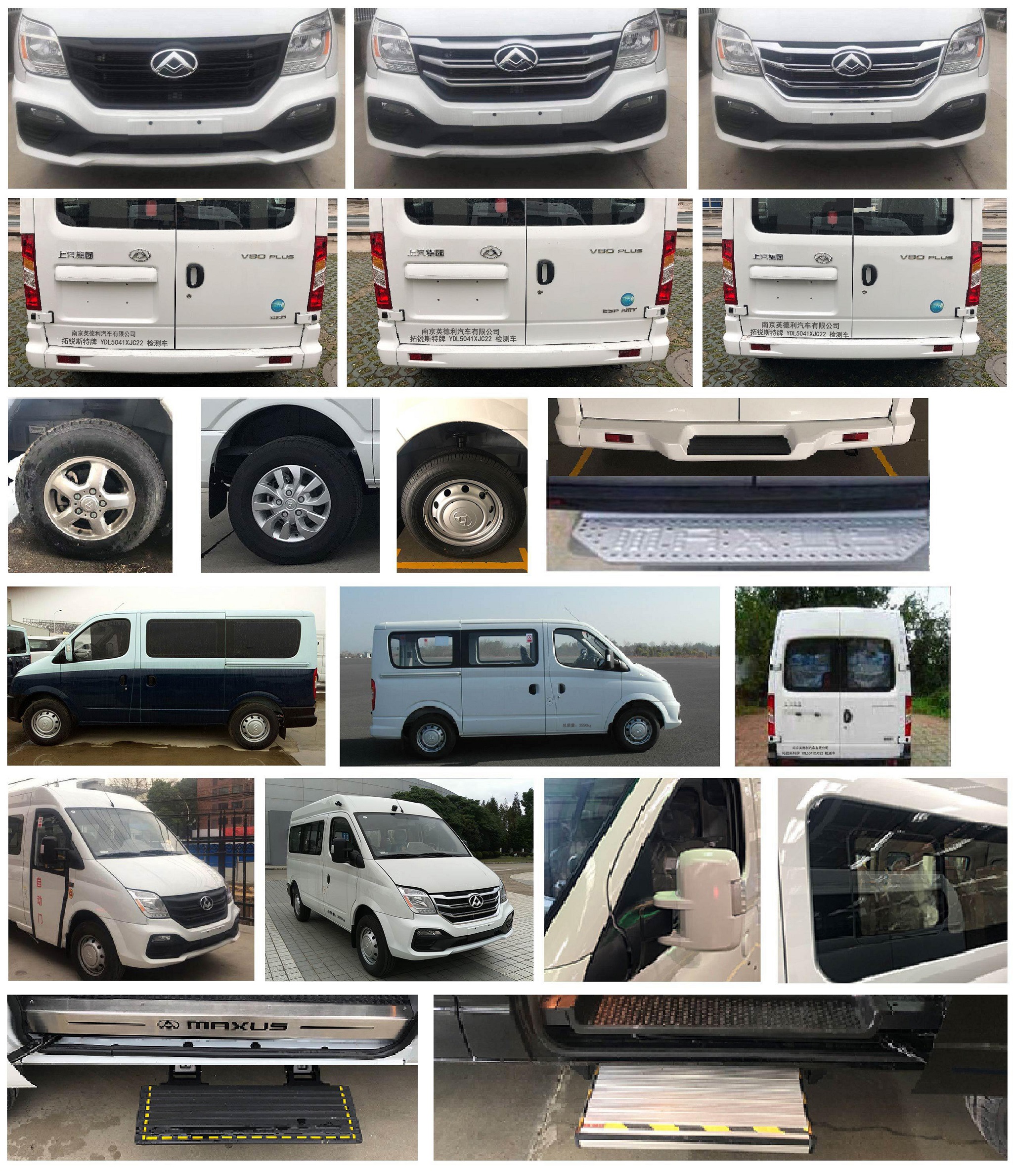 拓銳斯特牌YDL5041XJC22檢測(cè)車(chē)公告圖片