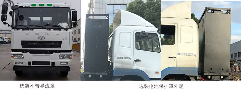 华菱之星牌HN5311GJBB36C1BEV纯电动混凝土搅拌运输车公告图片