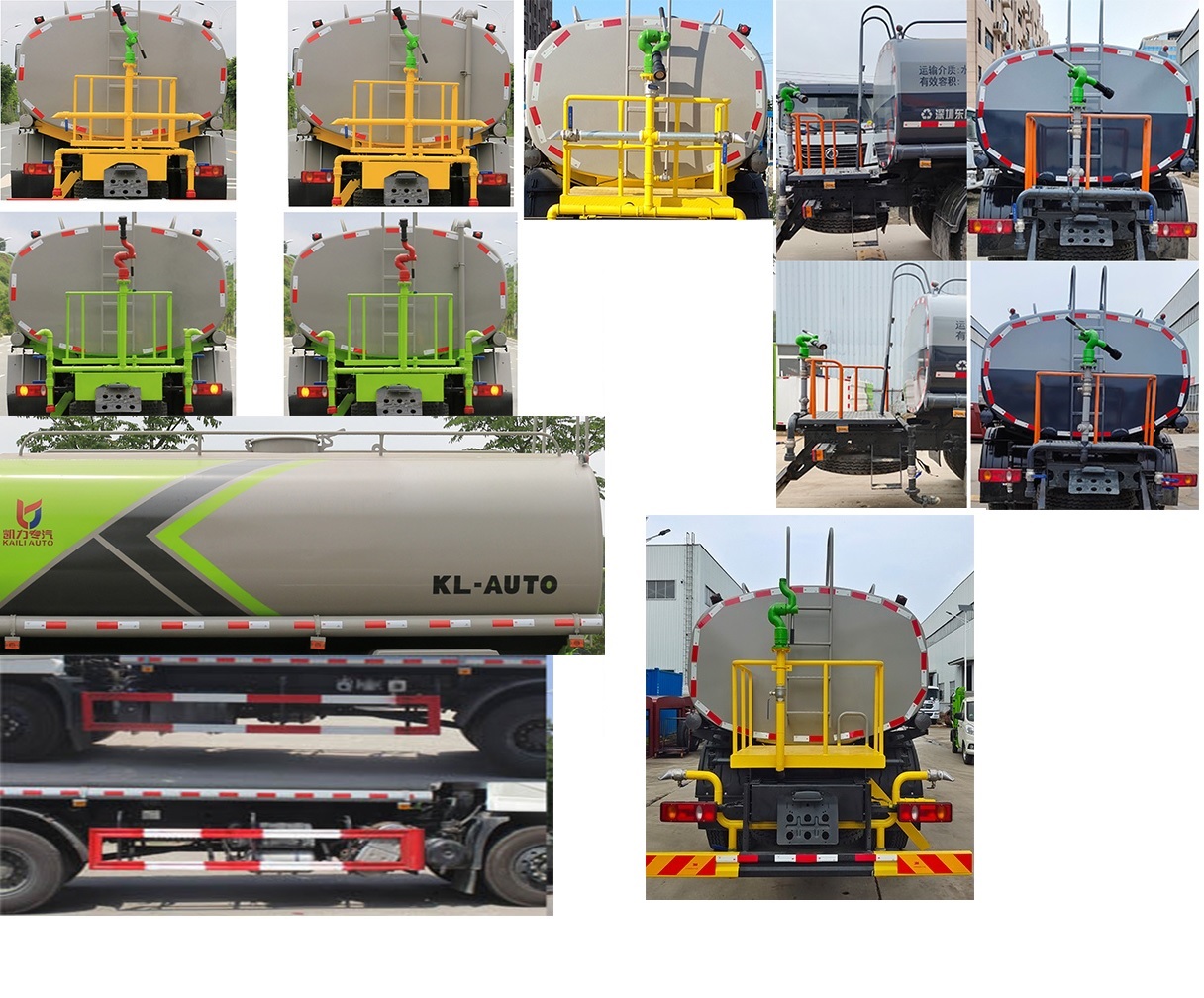凱力風(fēng)牌KLF5250GSSD6灑水車公告圖片