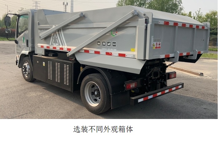 宇通牌YTZ5100ZLJD0BEV纯电动自卸式垃圾车公告图片