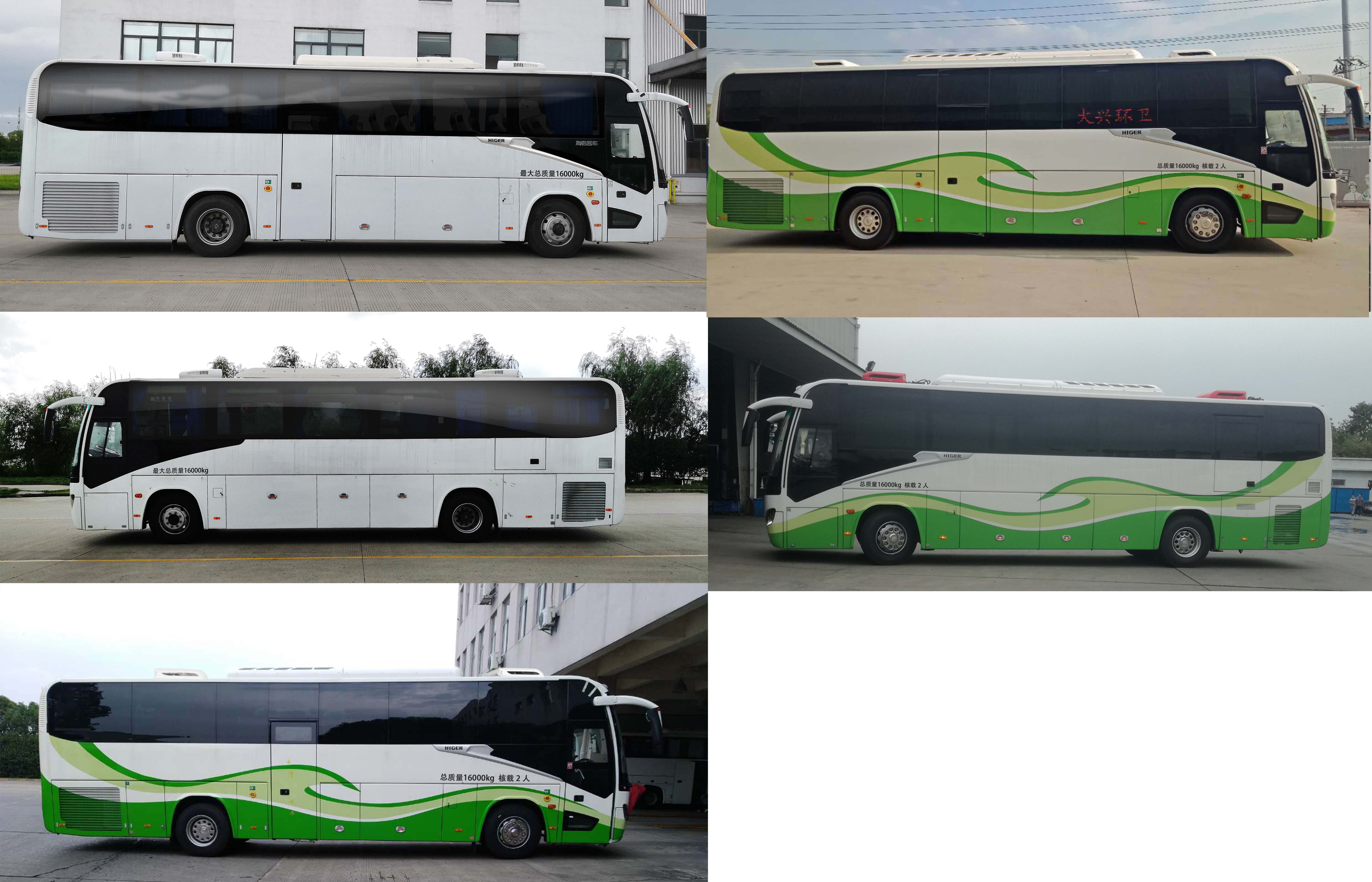 海格牌KLQ5160XCSE61厕所车公告图片