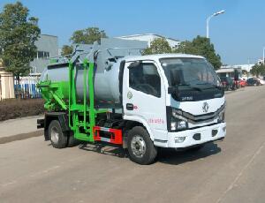 神狐牌HLQ5041TCAE6餐廚垃圾車公告圖片