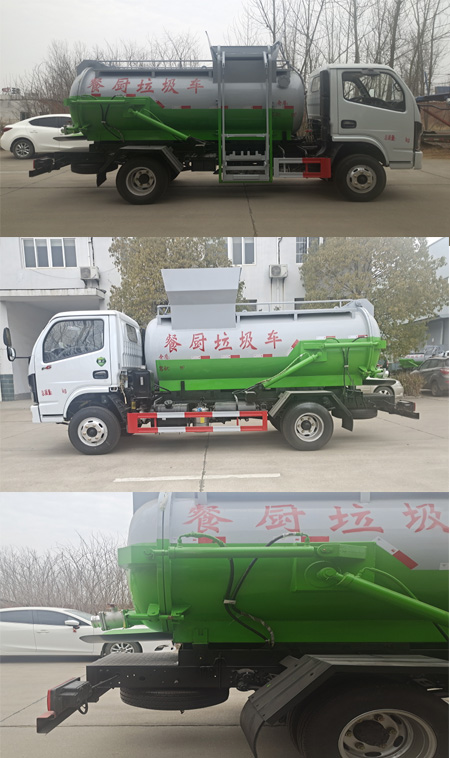 神狐牌HLQ5041TCAE6餐廚垃圾車公告圖片