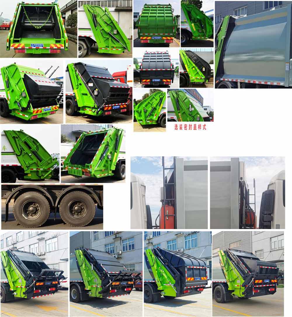 程力威牌CLW5251ZYSE6壓縮式垃圾車公告圖片