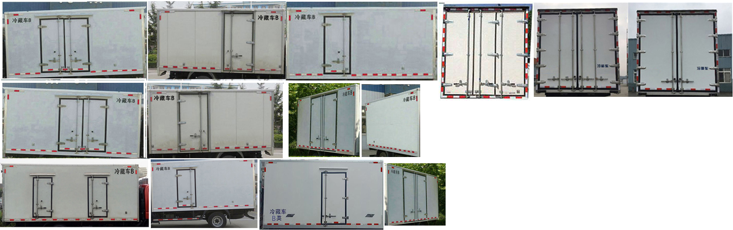 福田牌BJ5041XLC8JB4-AA1冷藏車公告圖片