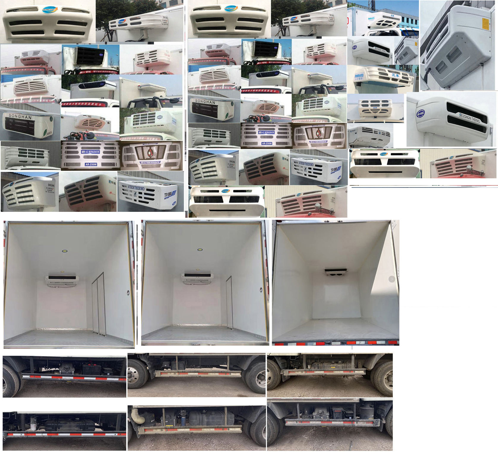 福田牌BJ5041XLC8JB4-AA1冷藏車公告圖片