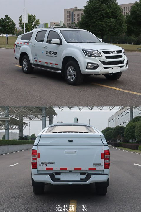 中聯(lián)牌ZBH5030XJEJRE6環(huán)境監(jiān)測車公告圖片
